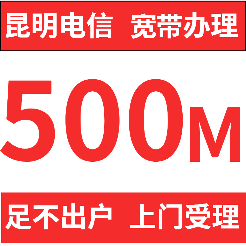 500M èӻй˵װ