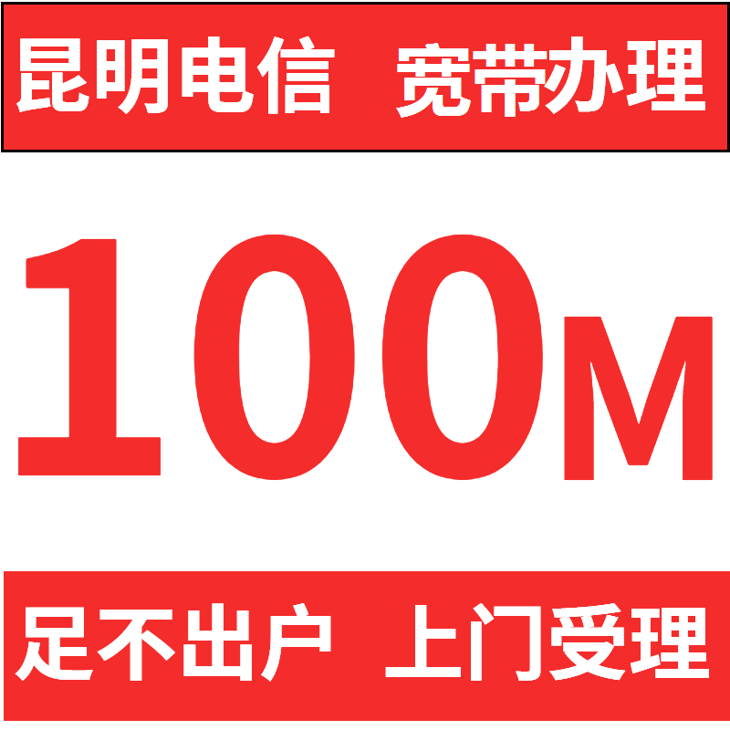 100M èӻй˵װ绰